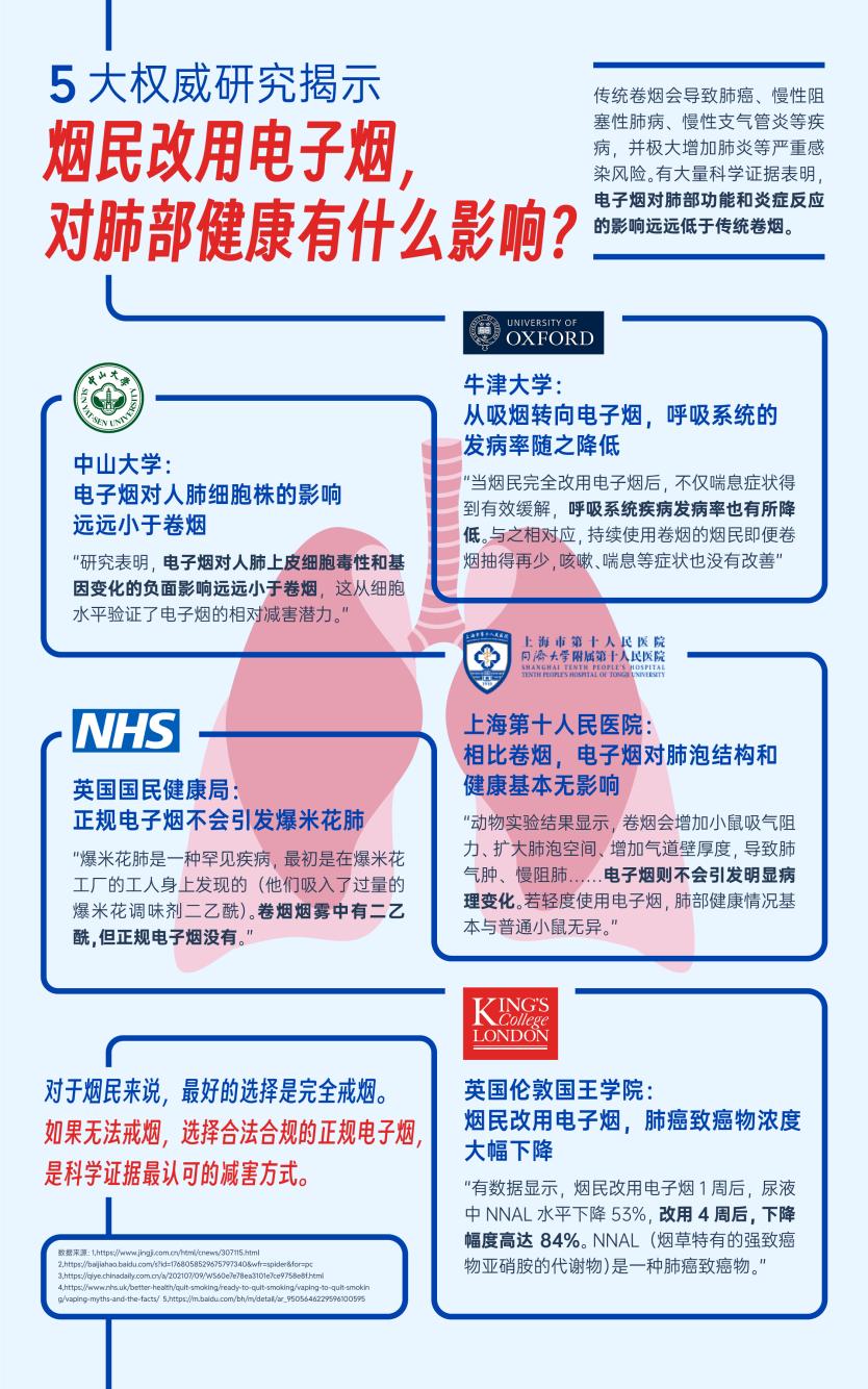 images/2025/12/22/141859795.jpg 圖片1.jpg